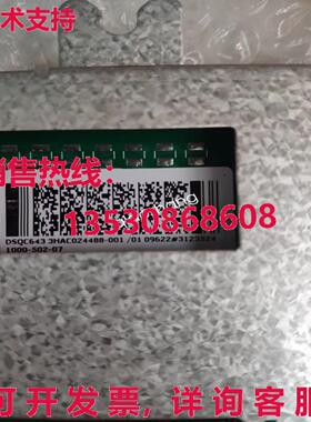 原装供应 机器人安全面板 DSQC643 3HAC024488-001
