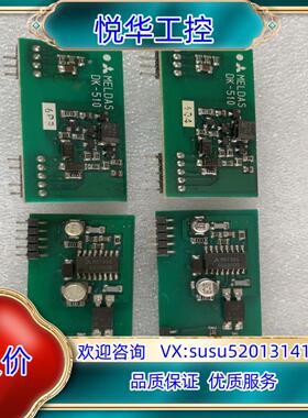 原装DK板 DK-510，议价