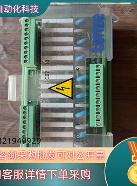 LENZE伦茨 13234040 HMRX1/ 2 EMPF