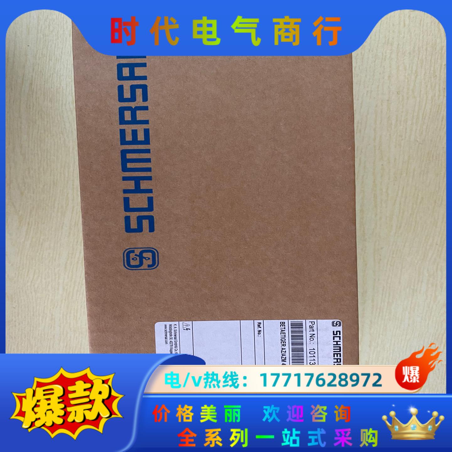 施迈赛SCHMERSAL AZ/AZM415-B30-06