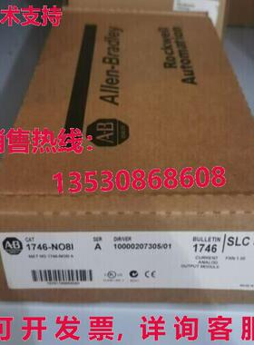 供应原装AB 1746-NO8I /A SLC 500 模拟电流输出模块 1746NO8I