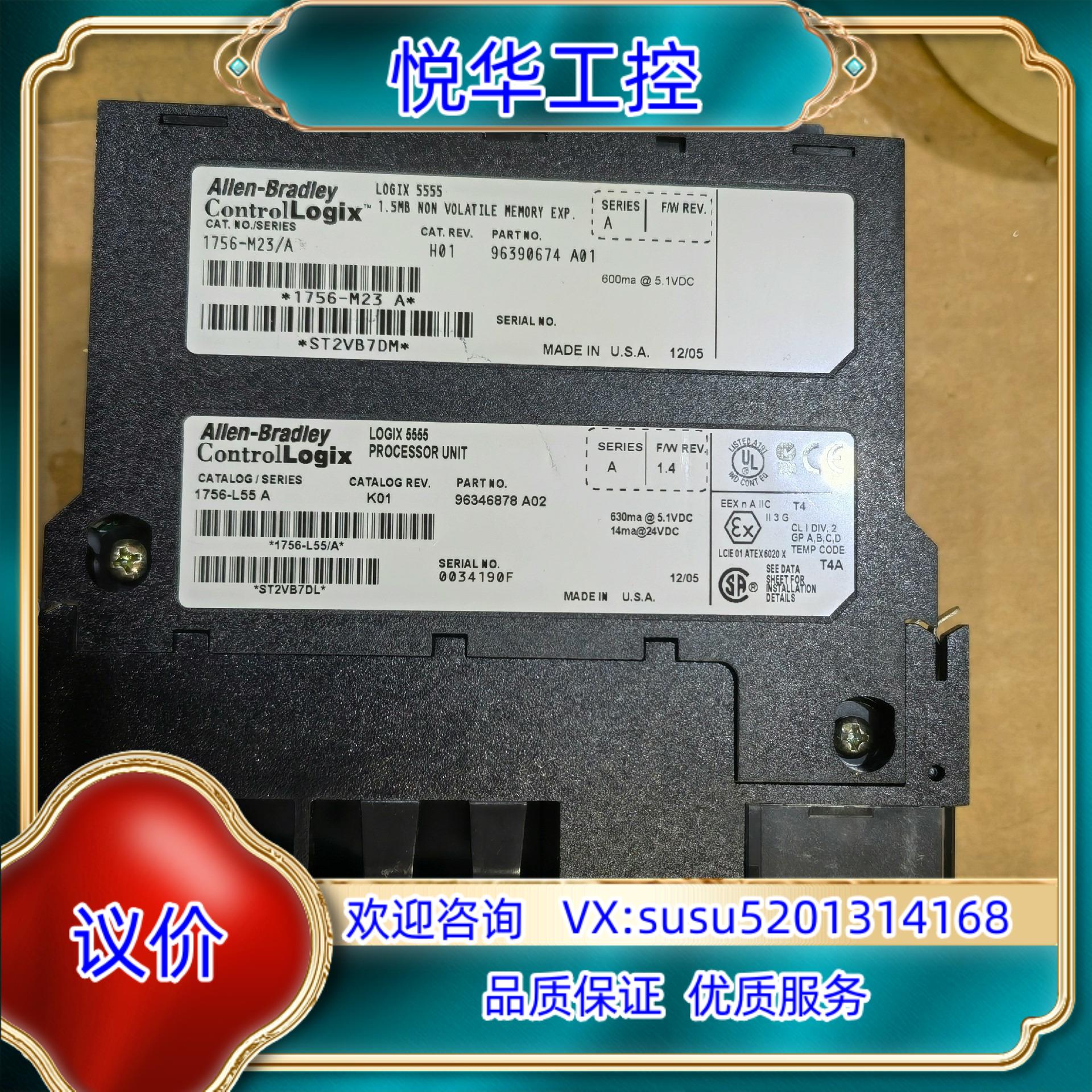 原装1756-L55M23功能正常议价议