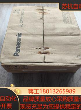 出全新原装MDMF152L1G6M  中惯量15K