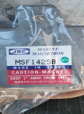 JRC磁控管MSF1425B/MAF1425B
