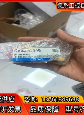 SMC原装正品电磁阀 VDW250-6G-2 DC12V