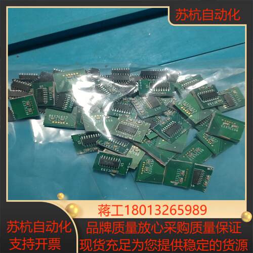 SP3232EBCN  RS232转TTL RS232转UA议价