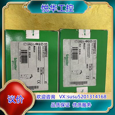 原装PLC模块STBNMP2212议价