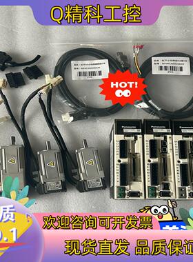 现货a5100W伺服电机驱动套装