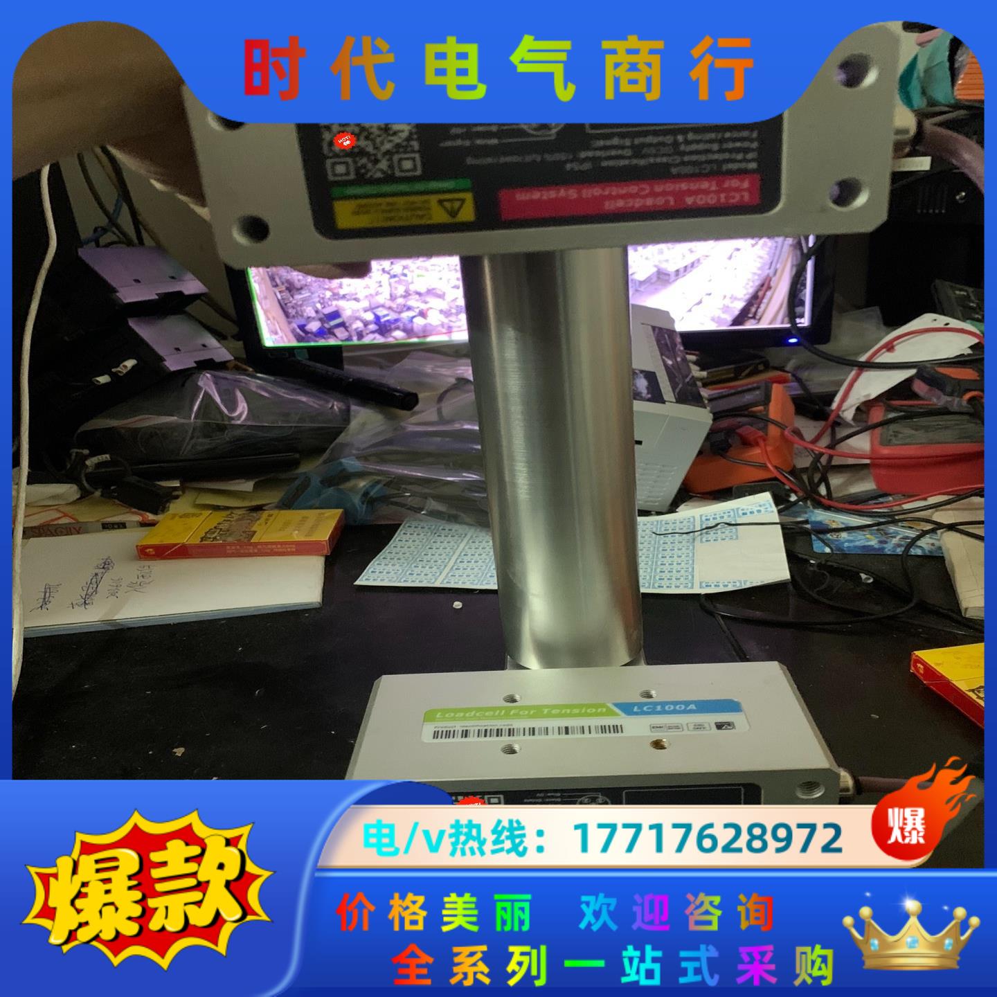 LEESUN张力传感器轴座式LC-TD系列 LC100A 配议价