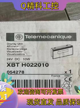 现货XBTH022010,全新原装有联系