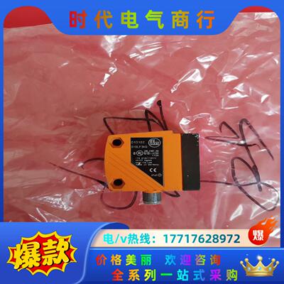 易福门激光传感器O1D102现货！！功能正常！议价