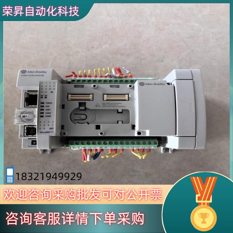 现货AB罗克韦尔PLC模块2080-LC50-24QVB 原装拆
