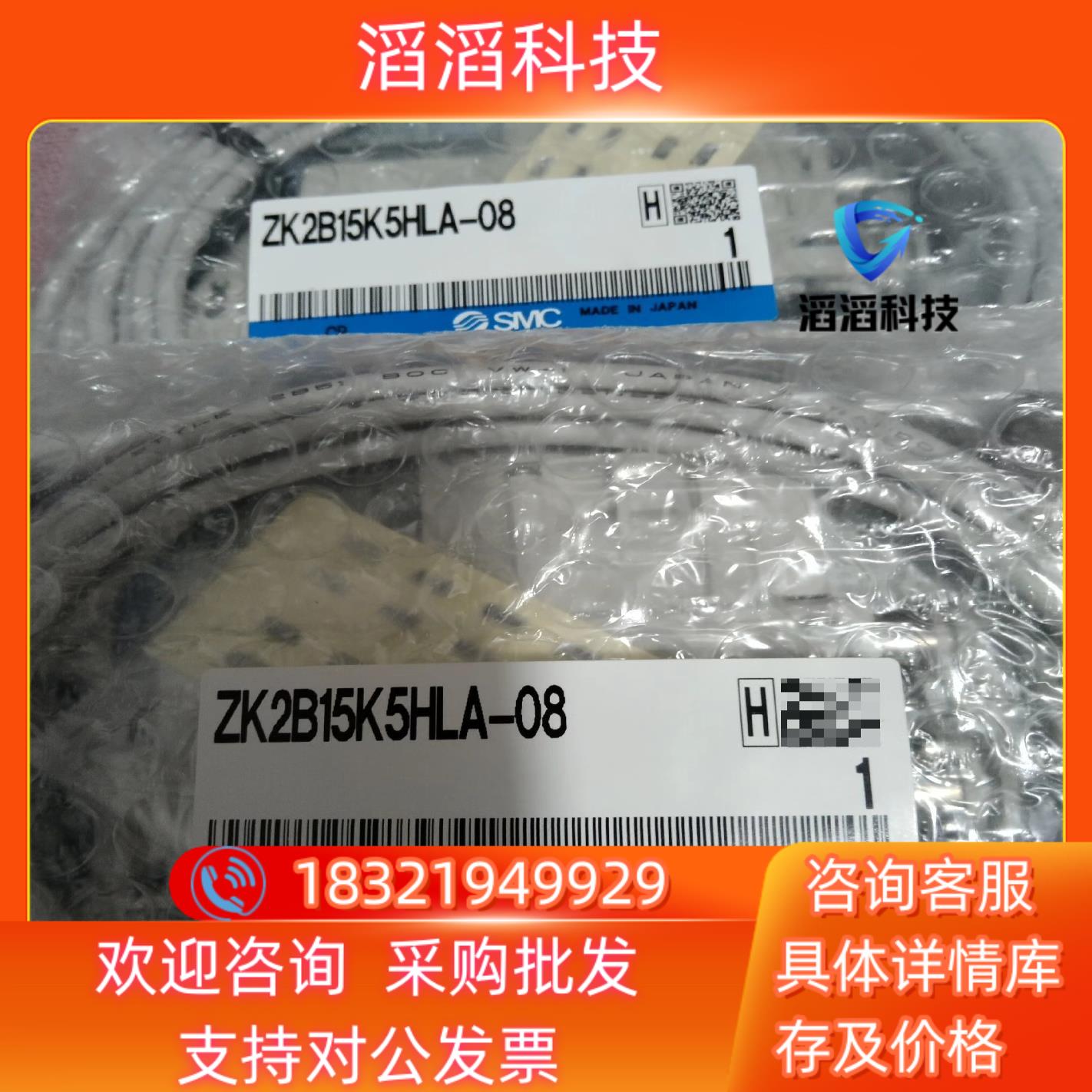 现货ZK2A15K5HLA-08全新原装SMC真空发生器