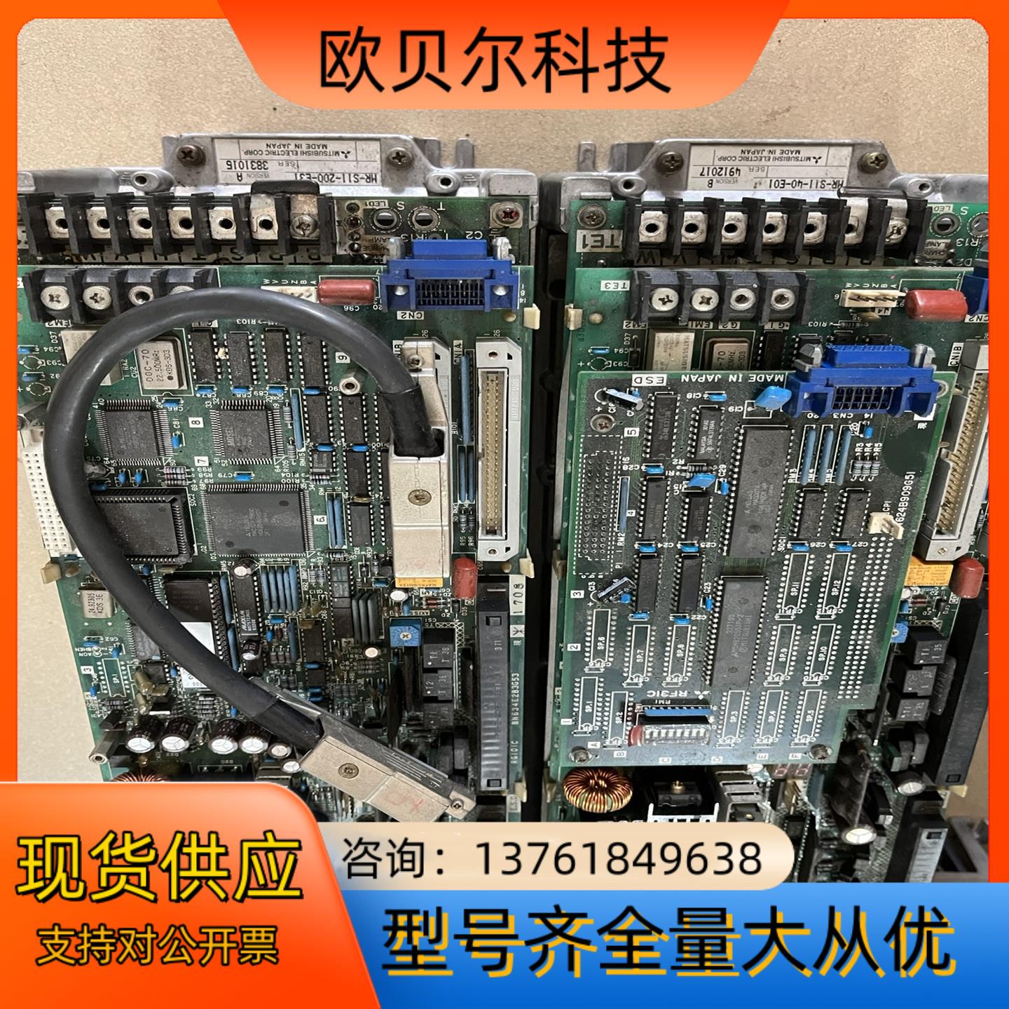 三菱驱动器MR-S11-40-E01MR-S11-200-
