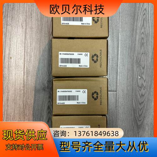 汇川PLC模块GR10-4ADE 全新原装正品