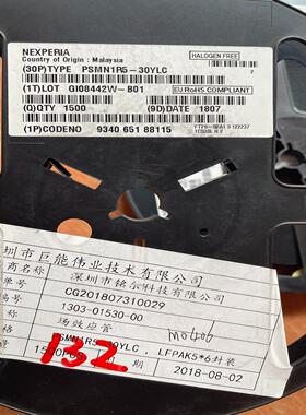 （设备配件）PSMN1R5-30YLC   NEXPERIA 安世