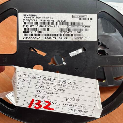 （设备配件）PSMN1R5-30YLC   NEXPERIA 安世