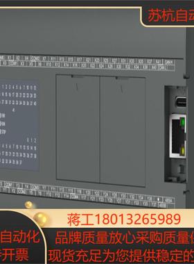 显控samkoon FAs系列PLC