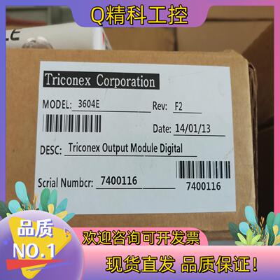 现货3604E    3503E     3700A