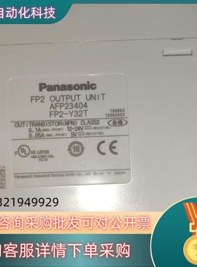 现货AFP23404全新便宜处理