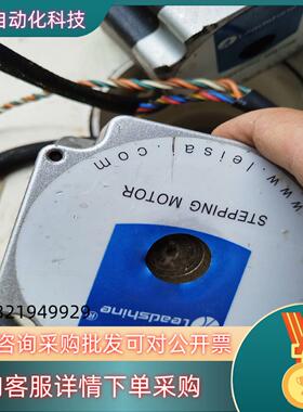 现货件雷赛 86两相系列步进电机  86HS45 看图（