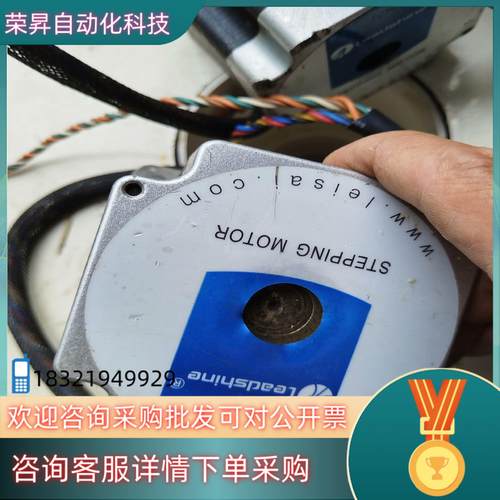 现货件雷赛 86两相系列步进电机  86HS45 看图（