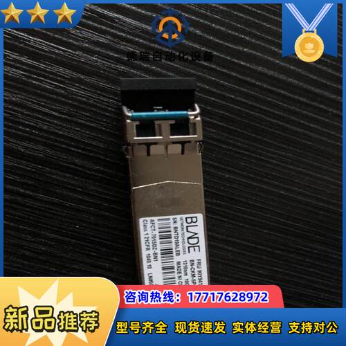 ibm 90Y941190Y9412 BN-CKM-SP-议价