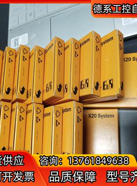 贝加莱模块X20AO2632   全新原装正品行货
