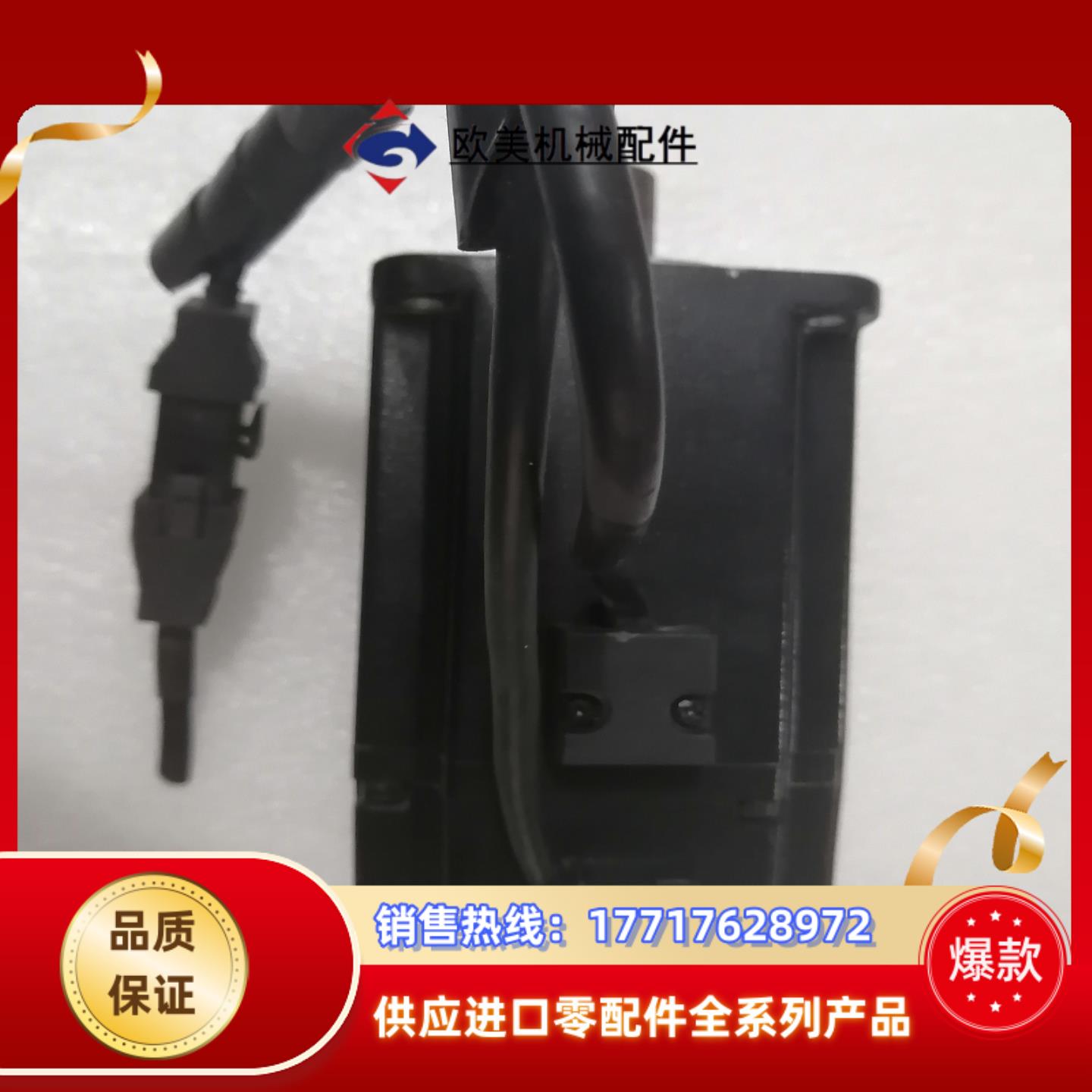 台达伺服电机 750KW、ECMA-C20807RS 实议价