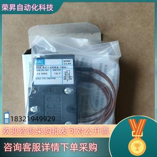 1BA 现货原装 DDEA AC1 MAC电磁阀45A
