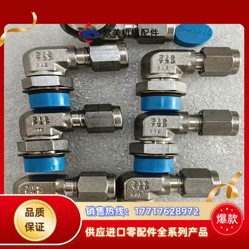 世伟洛克Swagelok    SS-600-2-6ST议价