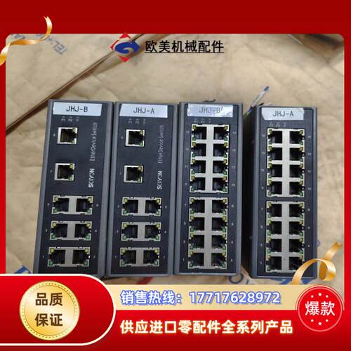 南京科远KN831A交换机，KN831C片，的，议议价