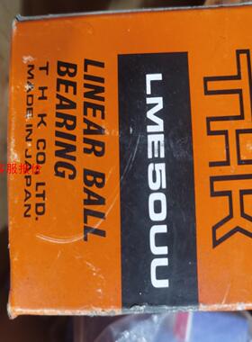 THK轴承LME50UU原装正品180元/个不议价