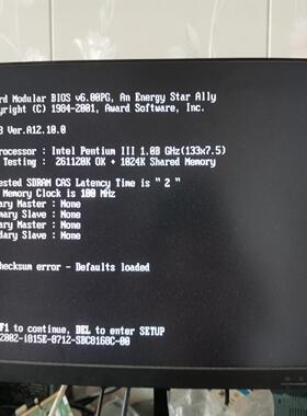 （设备配件）SBC8168工控主板，实物图，看好再拍。