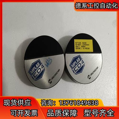 MPLAB ICD4 microchip仿真器调试器烧录器I