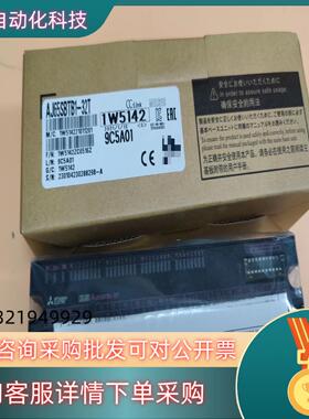 现货全新原装PLC cclink远程io模块