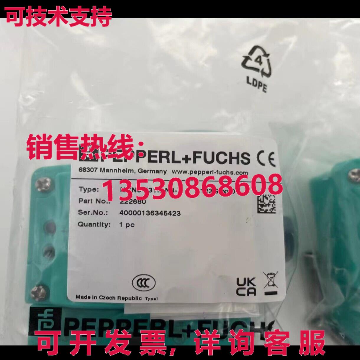 供应原装倍加福 NCN3-F31K-N4-K