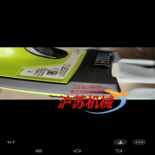 ZEBRA斑马无线扫描DS3678-SR, DS3678-H