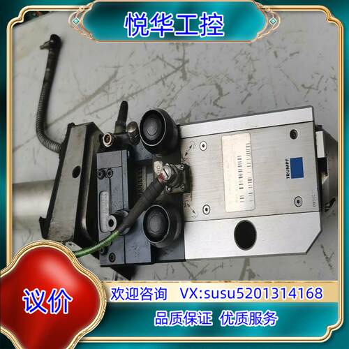 通快激光切割器TRUMPF 激光切割头5“D1 5”HD，成议价