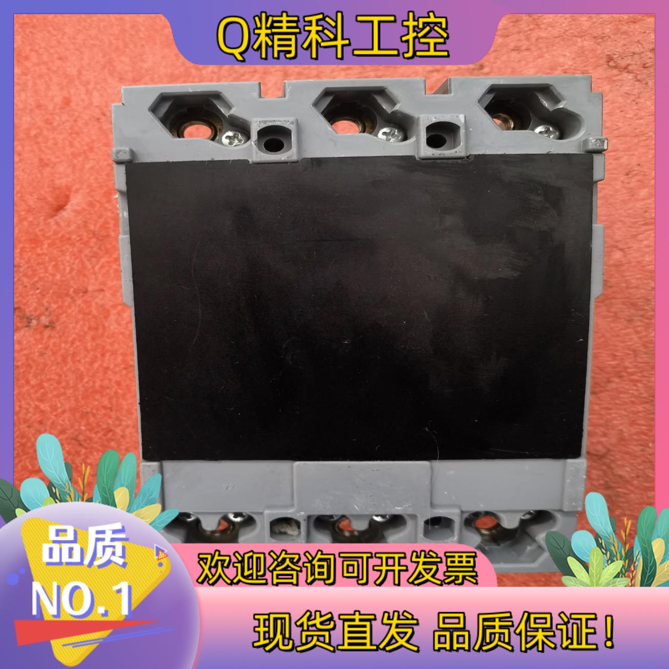 原装LS塑壳断路器ABS203b/200A标签有