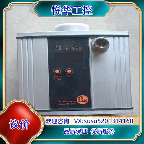 原装易福门ifm SU8000计实拍议价议价