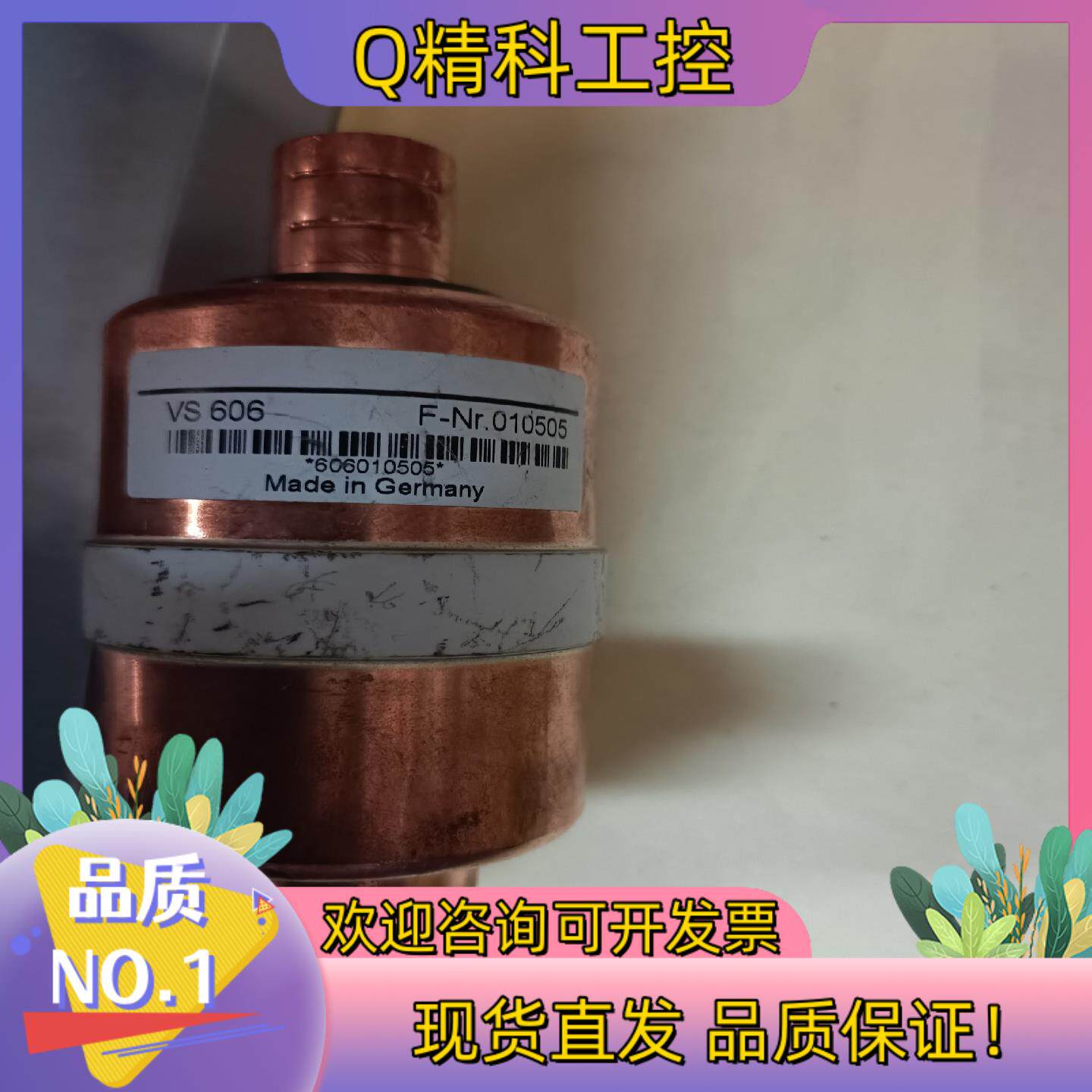 现货VS606 断路器触点附件