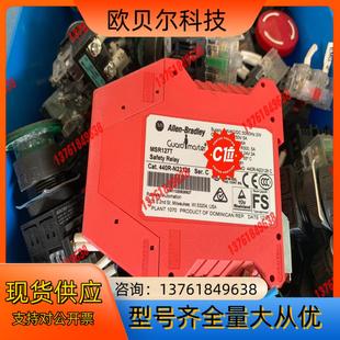 Bradley罗克韦尔安全继电器 原装 Allen