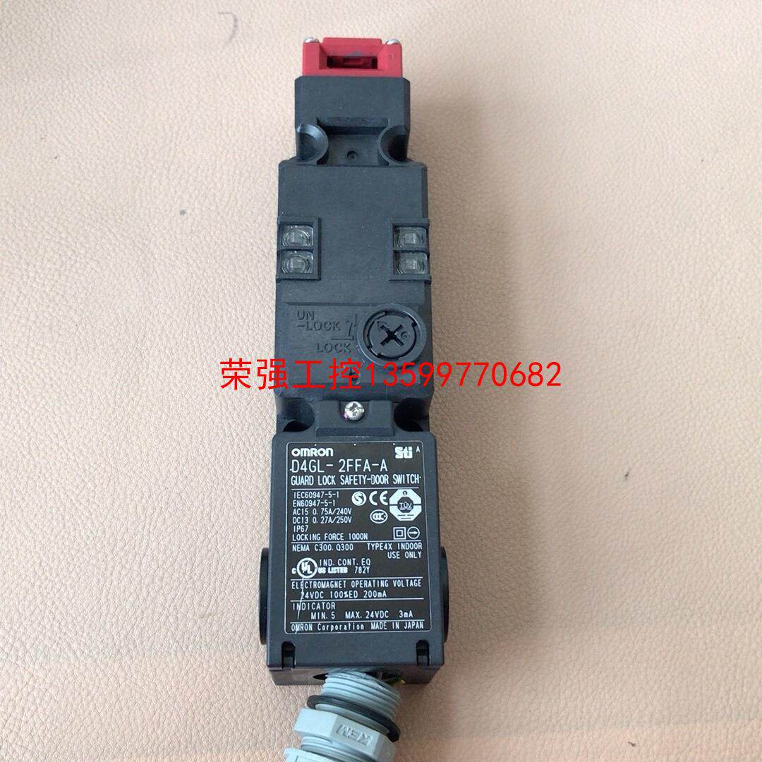 【荣强工控】D4GL-2FFA-A，OMRON/欧姆龙安全门锁开