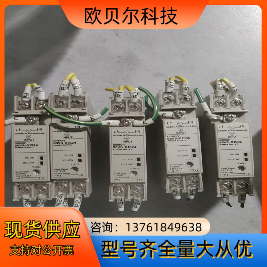 开关电源S8VS-01505   01524ED2