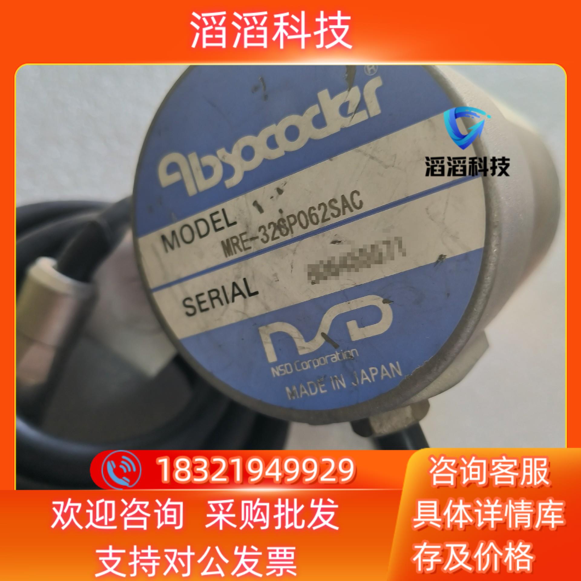 现货NSD编码器MRE-32SP062SAC全新原装确保全新
