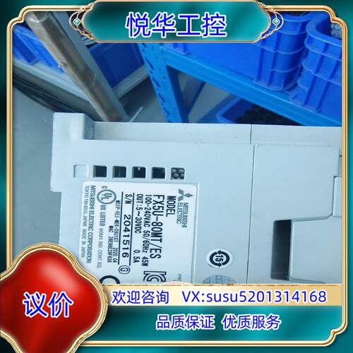 原装，FX5U-80MT。主要联系议