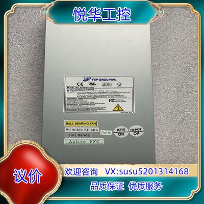 原装全汉工业电源FSP500-80BU 500 W工业电源1议