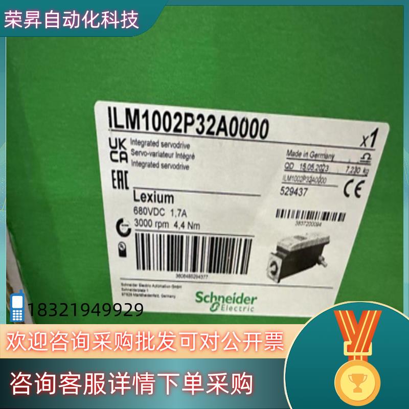 现货ILM1001P11A0000  ILM0703P11A00