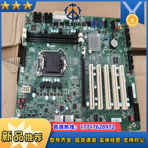 台湾DFI工业主板HD632-H81C支持4代CPU仅一议价